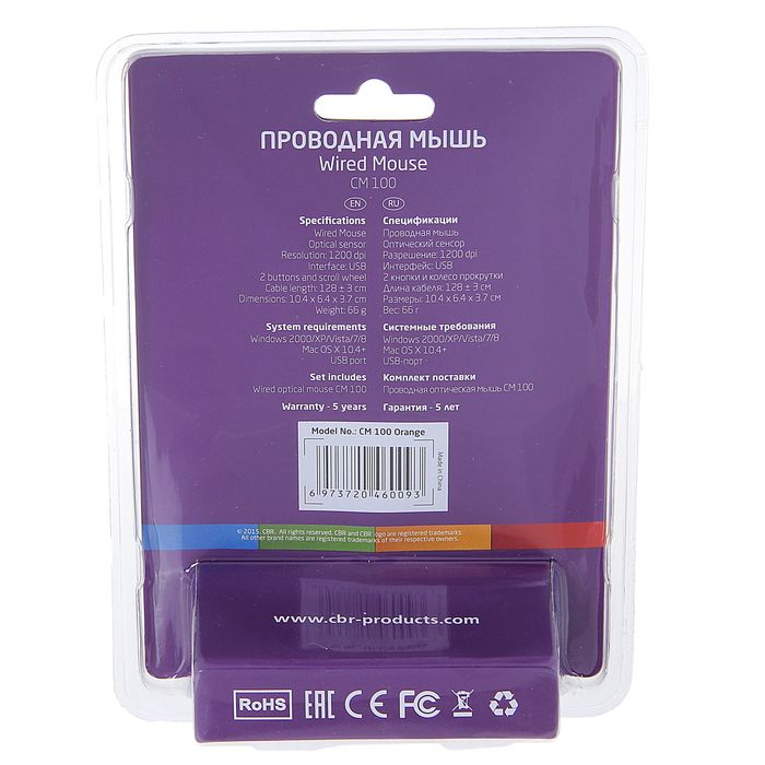 Мышь CBR CM-100 Orange, оптическая, проводная, 1200 dpi, провод 1.3 м, USB