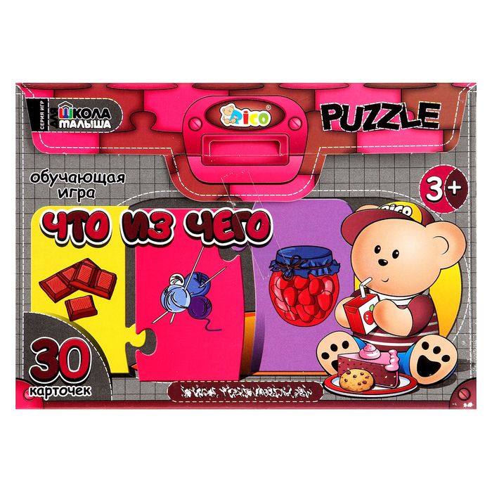 Обучающая игра "Что из чего?"