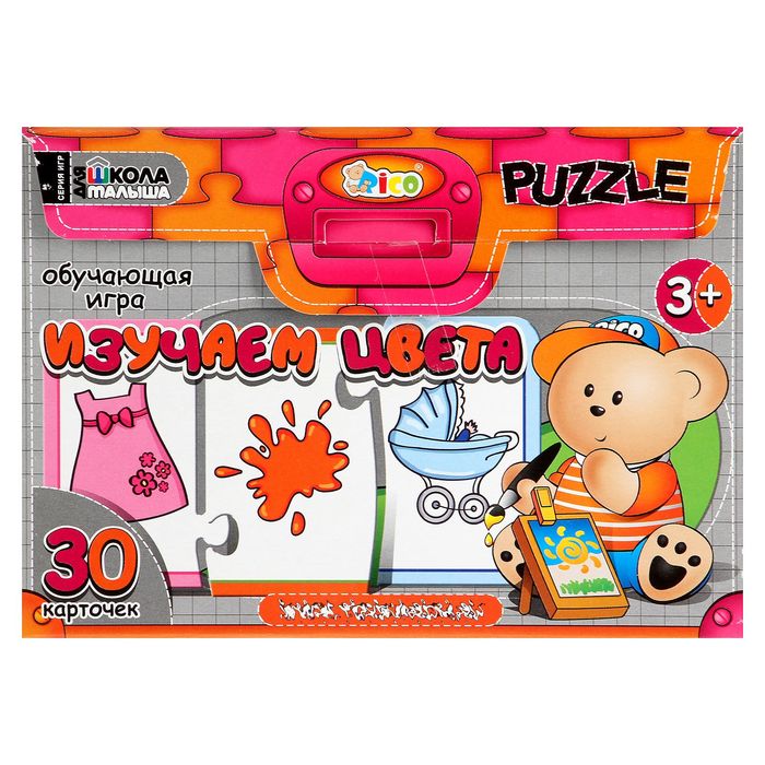 Обучающая игра «Изучаем цвета»