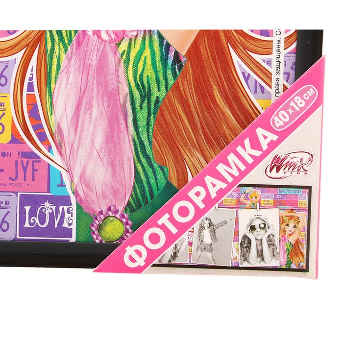 Фоторамка с зажимами в рамке "Самая красивая", феи Винкс