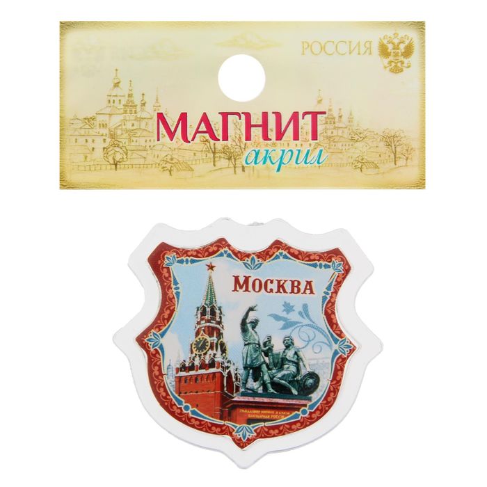 Магнит в форме герба «Москва»