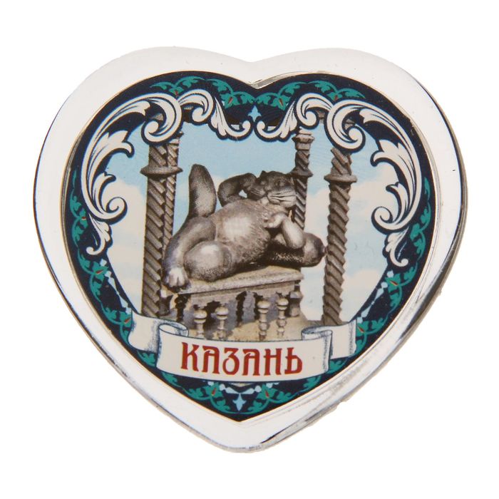 Магнит в форме сердца «Казань»