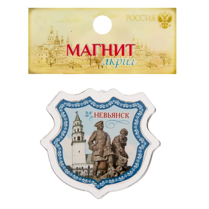 Магнит в форме герба «Невьянск»