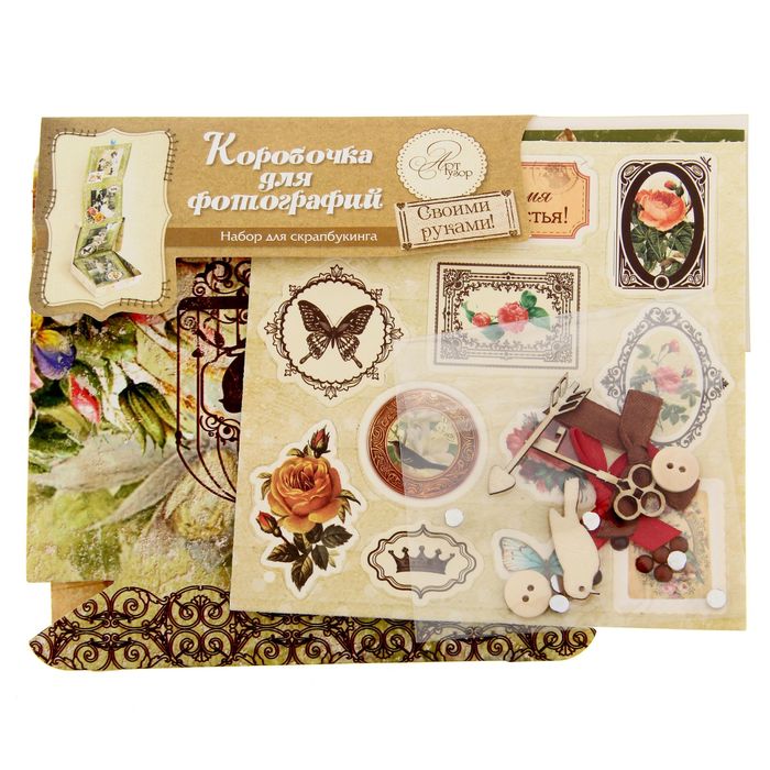 Коробочка для хранения фотографий "Винтаж", 11 х 11 см