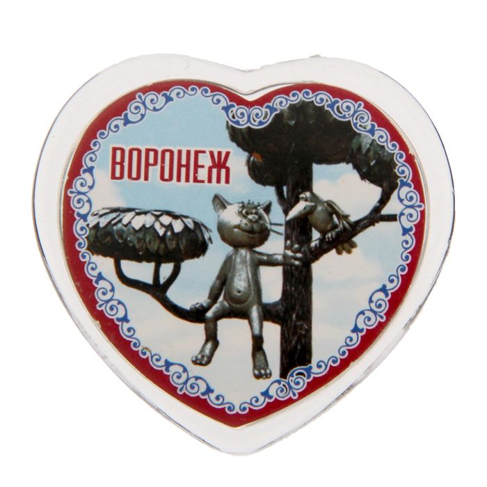 Магнит в форме сердца «Воронеж»