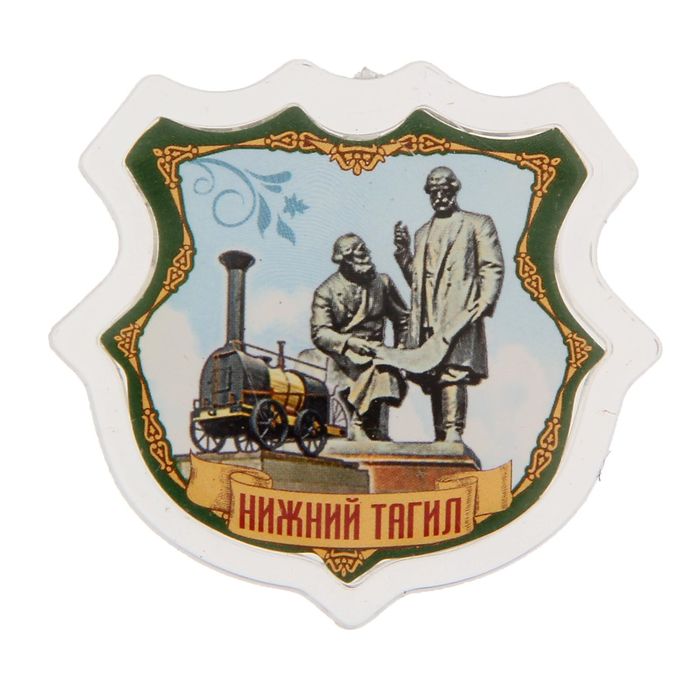Магнит в форме герба «Нижний Тагил»