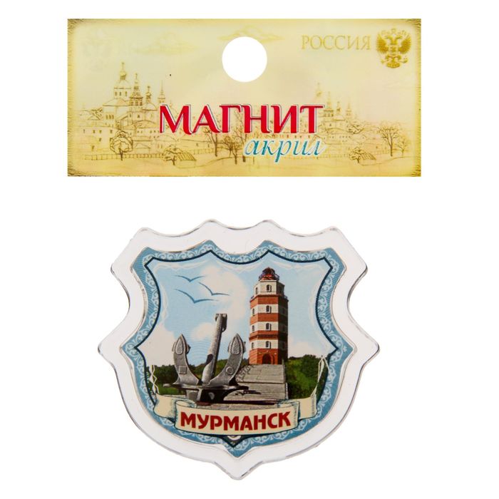 Магнит в форме герба «Мурманск»