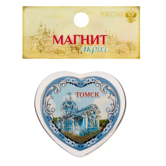 Магнит в форме сердца "Томск"