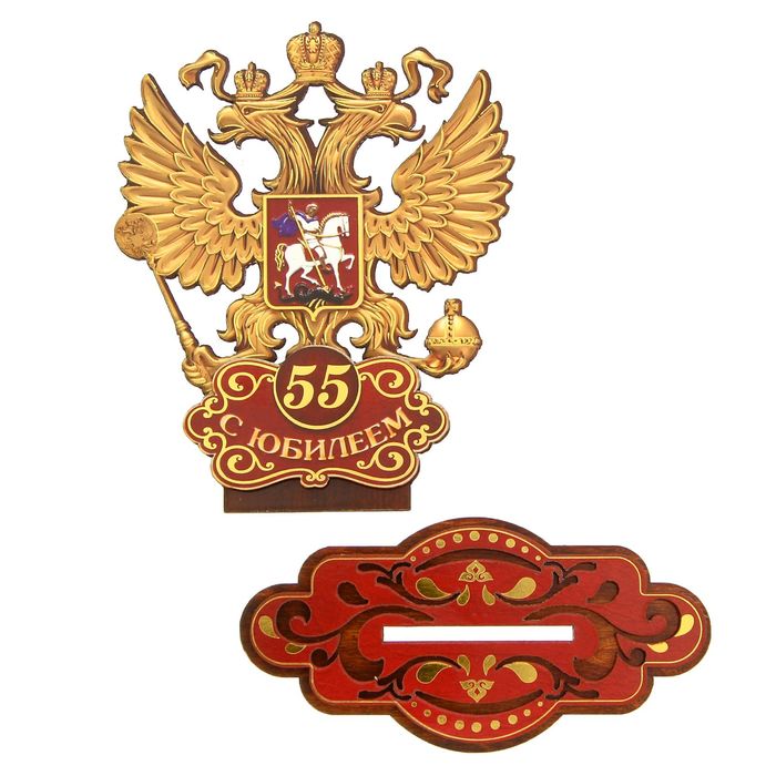 Фигура орел на подставке "С Юбилеем 55"