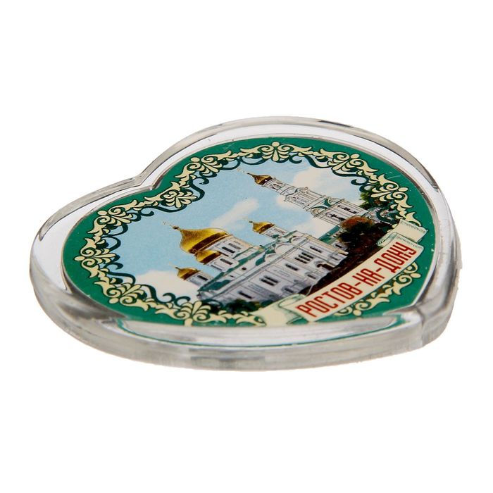 Магнит в форме сердца «Ростов-на-Дону»