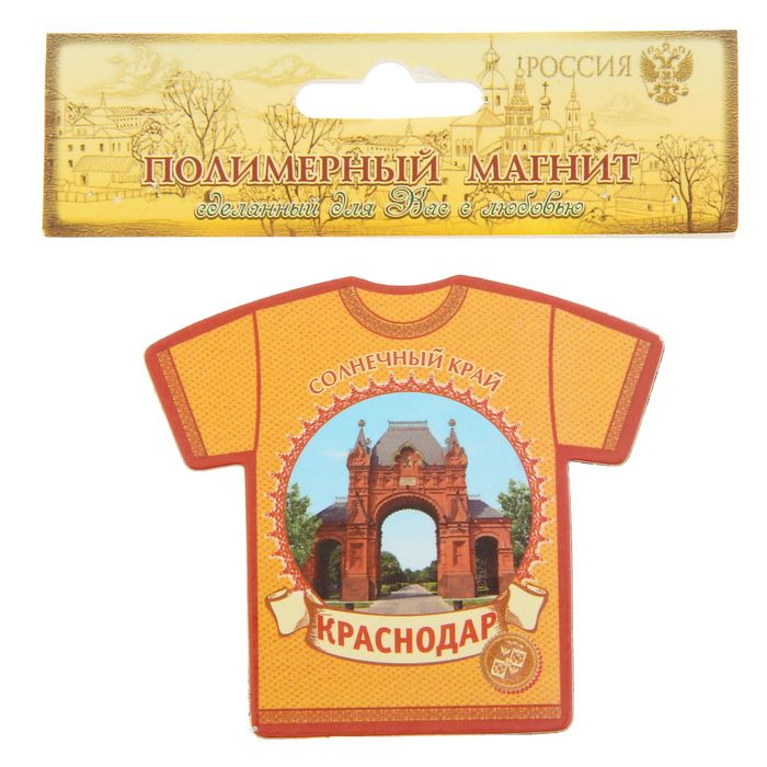 Магнит в форме футболки «Краснодар»