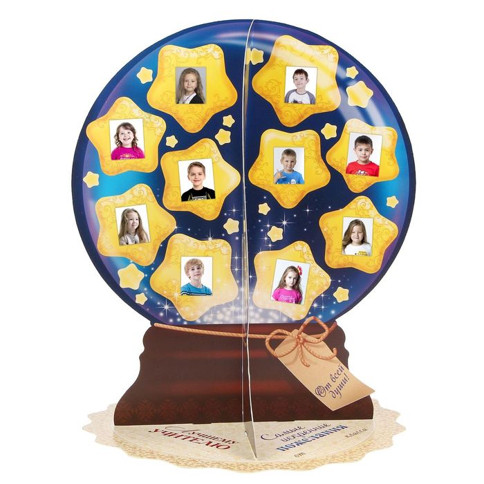 Подарочный набор учителю с местом под фото учеников "Лучшему учителю"