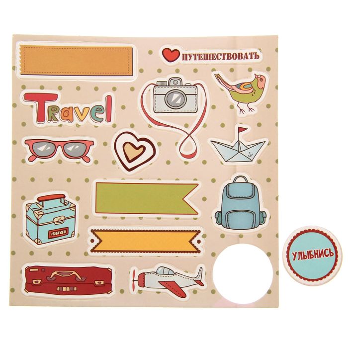 Коробочка для хранения фотографий "Люблю путешествовать", 11 х 11 см