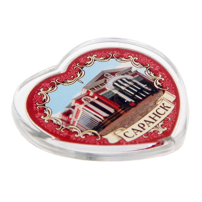 Магнит в форме сердца «Саранск»