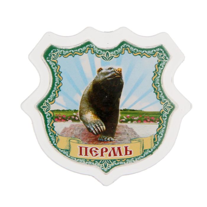 Магнит в форме герба «Пермь»