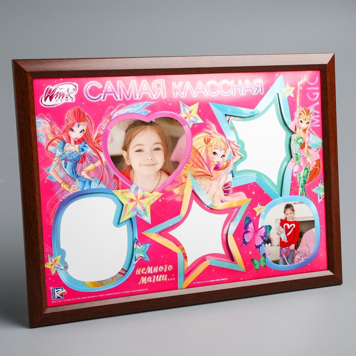 Фоторамка на несколько окошек в пластиковой рамке "Самая классная", феи Винкс