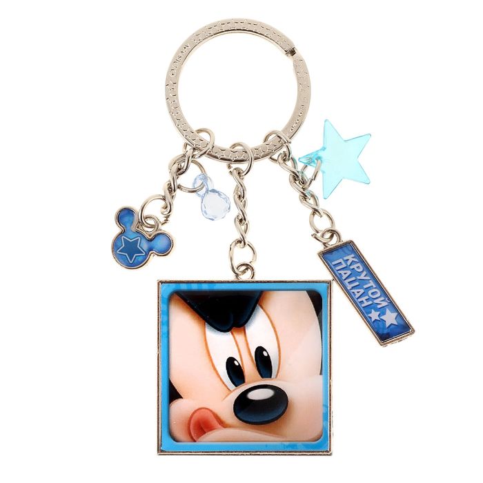 Брелок с бусинками "Крутой пацан", Микки Маус