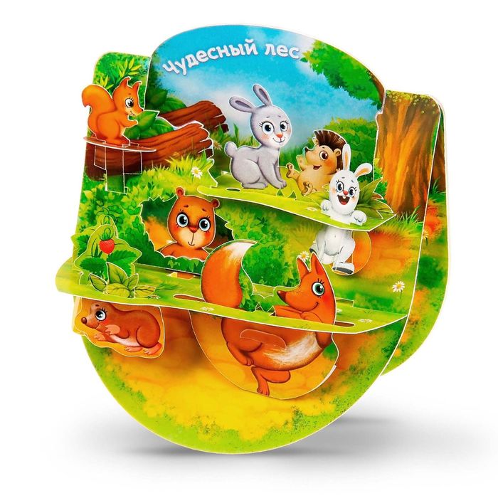 Набор для творчества открытка-конструктор "Звери"