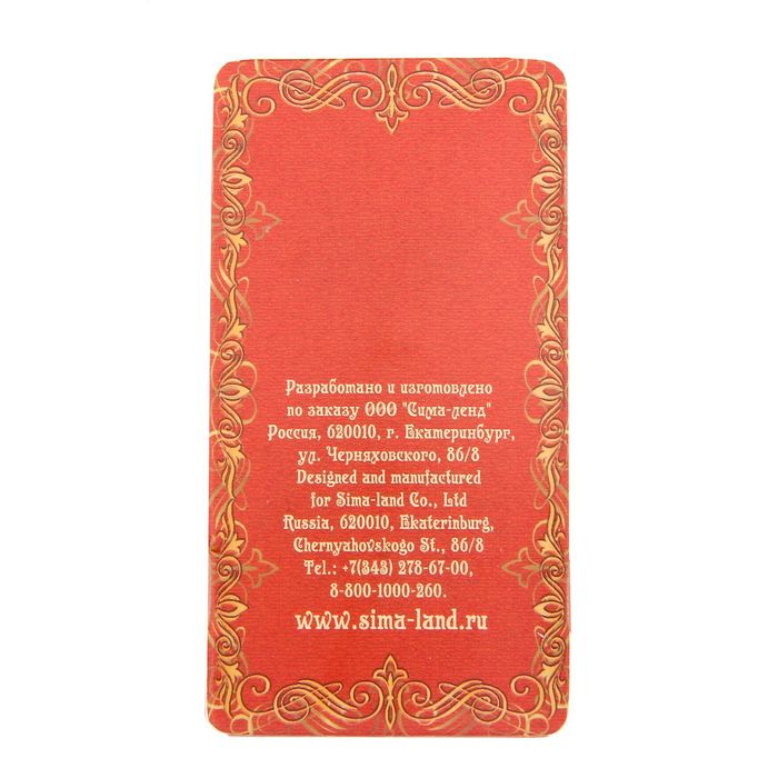 Магнит-орден «Ижевск»