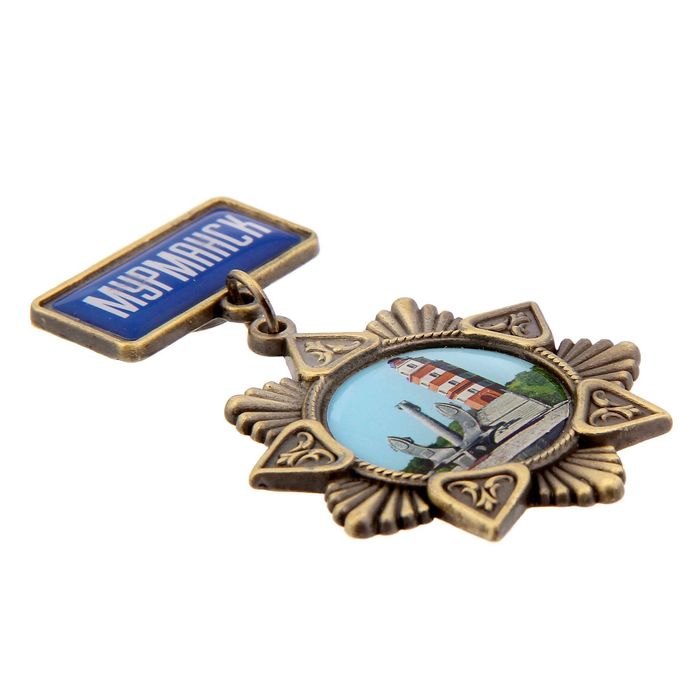 Магнит-орден «Мурманск»