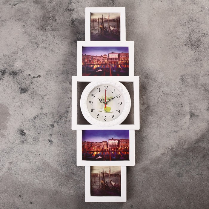 Часы настенные "Пирамида", белые, циферблат микс + 4 фоторамки: 10 × 10 (2 шт.) и 10 × 15 (2 шт.)