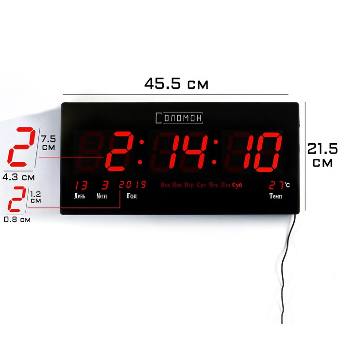 фото Часы настенные электронные "соломон": термометр, календарь, 21.5 х 45.5 см, красные цифры