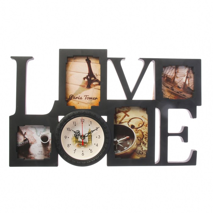 Часы настенные Love, чёрные, циферблат микс + 4 фоторамки: 10 × 10 см (2 шт.) и 10 × 15 см (2 шт.)