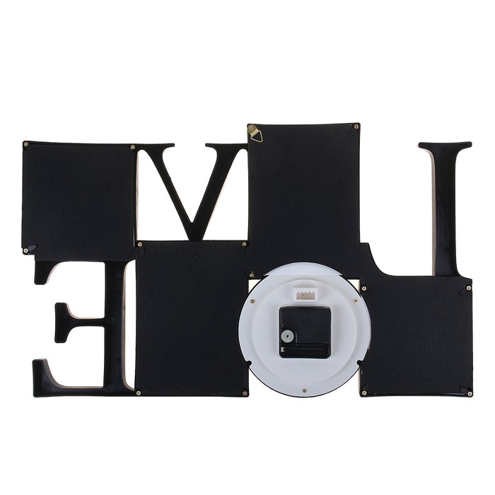 Часы настенные Love, чёрные, циферблат микс + 4 фоторамки: 10 × 10 см (2 шт.) и 10 × 15 см (2 шт.)