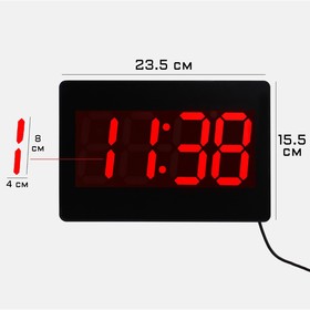 Часы настенные электронные с термометром и будильником, цифры красные 15.5х23.5 см