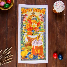 Рушник пасхальный 'Корзина с цветами и яйцами', 65 × 30 см Ош