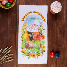 Рушник пасхальный «Кулич на поляне», 65 × 30 см Ош