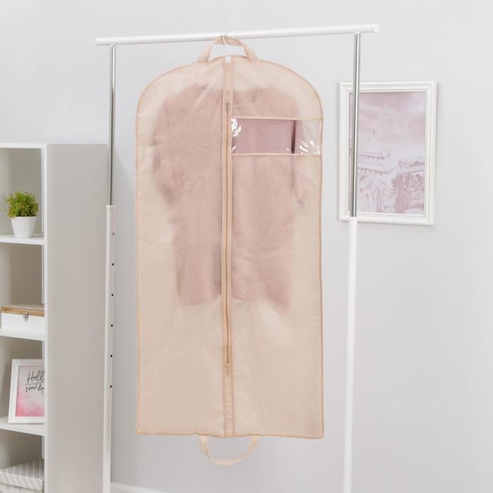 Чехол для одежды, с окном 120х60 см, цвет бежевый