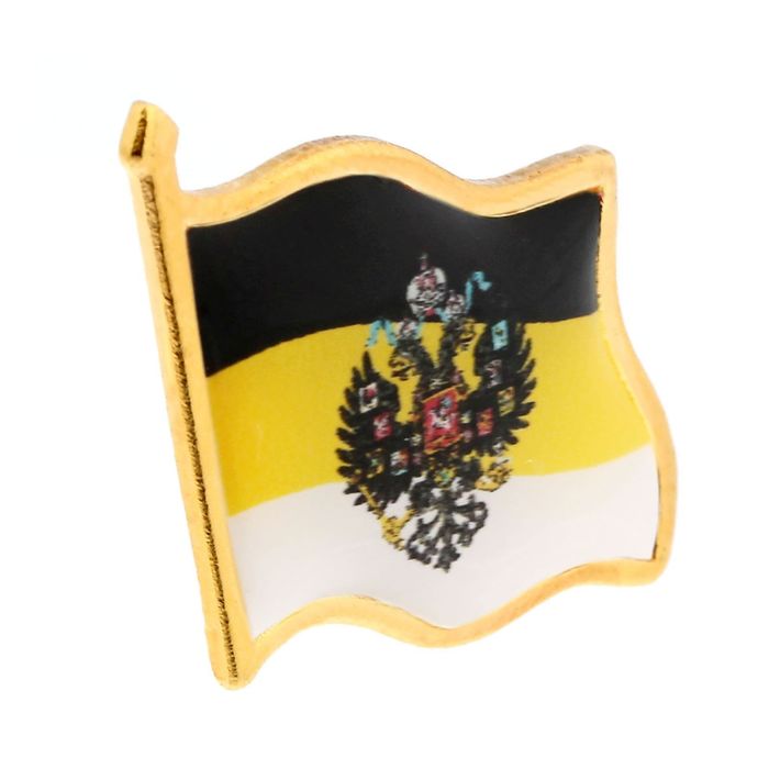 Значок "Флаг Российской империя", серия Патриот