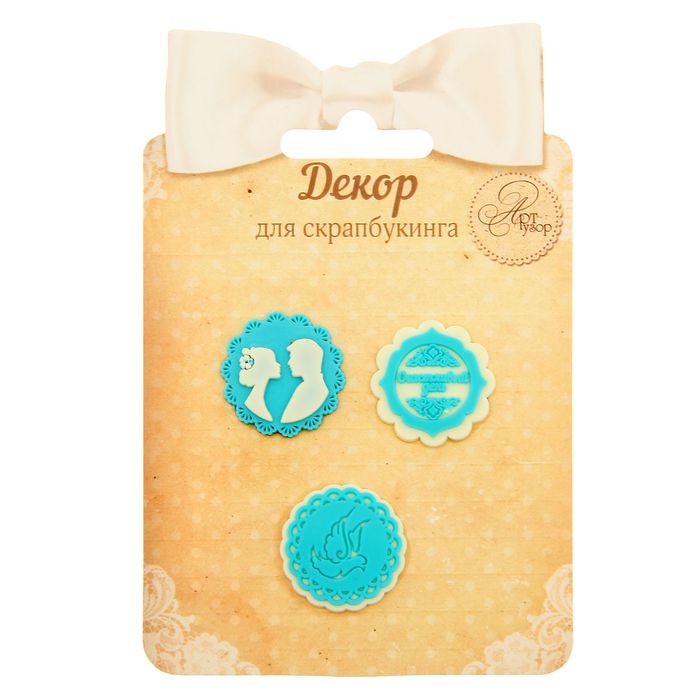 Набор декоративных элементов "Свадьба", 8 х 12 см