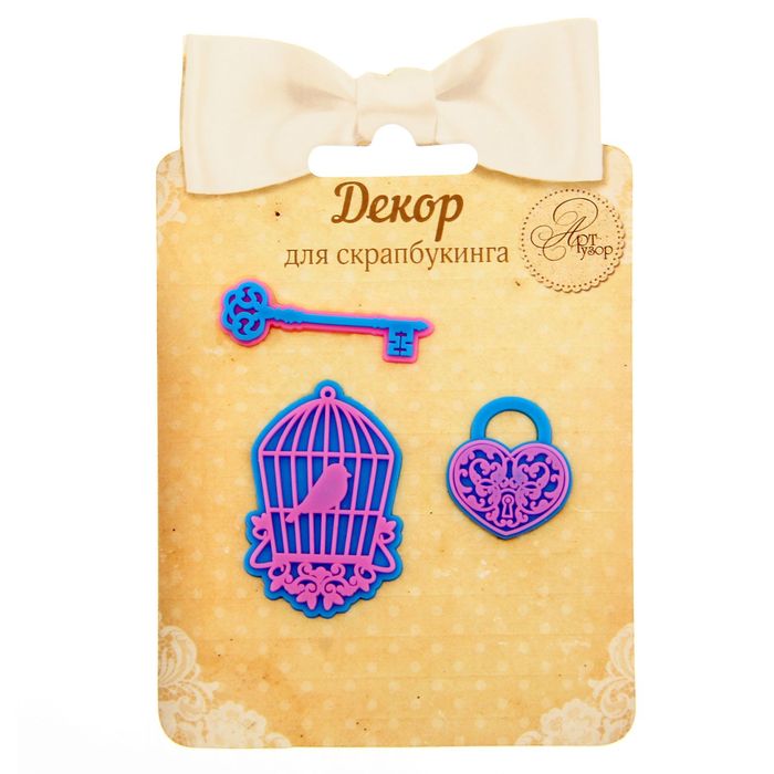 Набор декоративных элементов "Ключ", 8 х 12 см