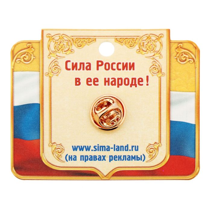 Значок "Матрешка. Русская душа", серия Патриот