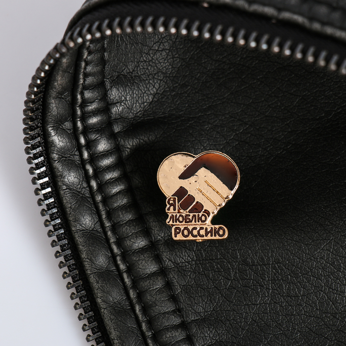 Значок "Я люблю Россию", серия Патриот