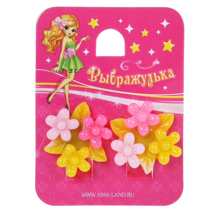 Клипсы детские "Выбражулька" три цветочка с листочками, цвет МИКС