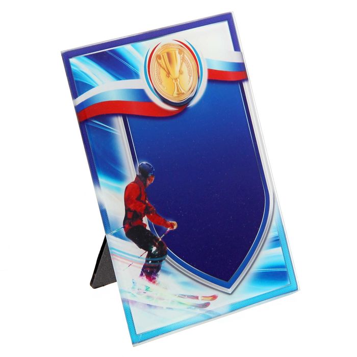 Награда спортивная "Лыжи"