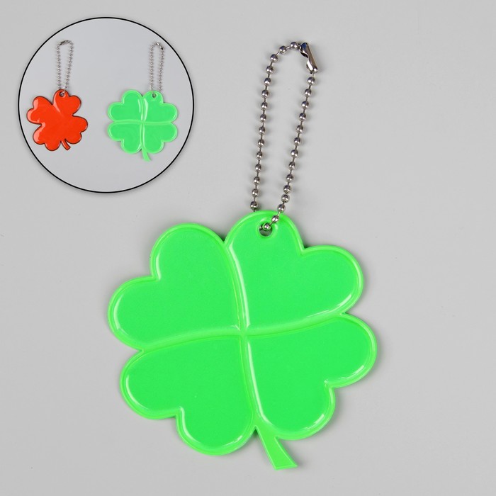 Светоотражающий элемент "Клевер", 6*6см, цвет МИКС