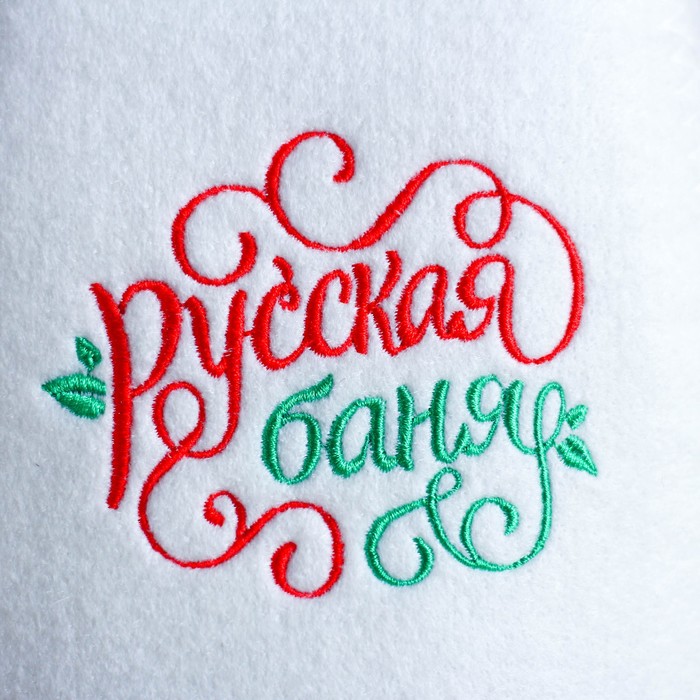 Шапка банная с вышивкой "Русская баня"
