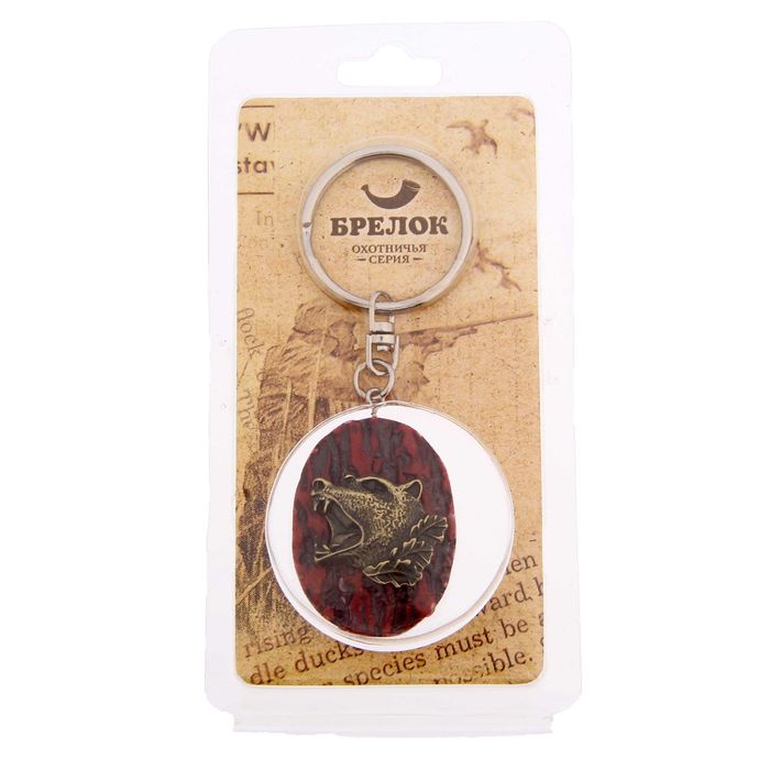 Брелок "Удачи на охоте" 4 х 3 см