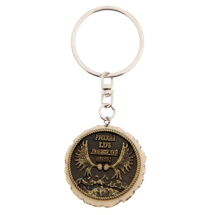 Брелок "Русский клуб любителей охоты" 3,5 х 3,5 см