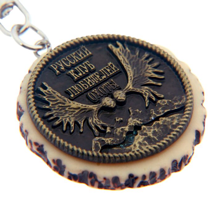 Брелок "Русский клуб любителей охоты" 3,5 х 3,5 см