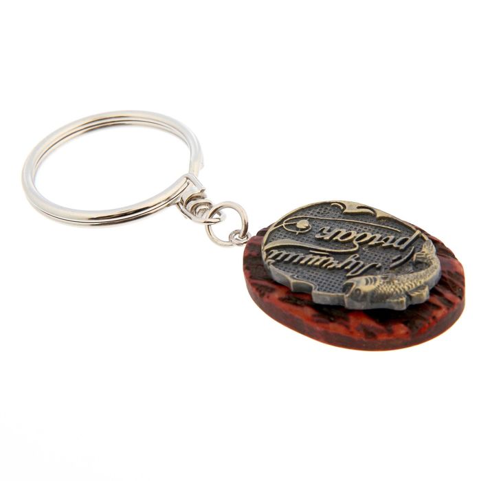 Брелок "Лучший рыбак" 4 х 3 см