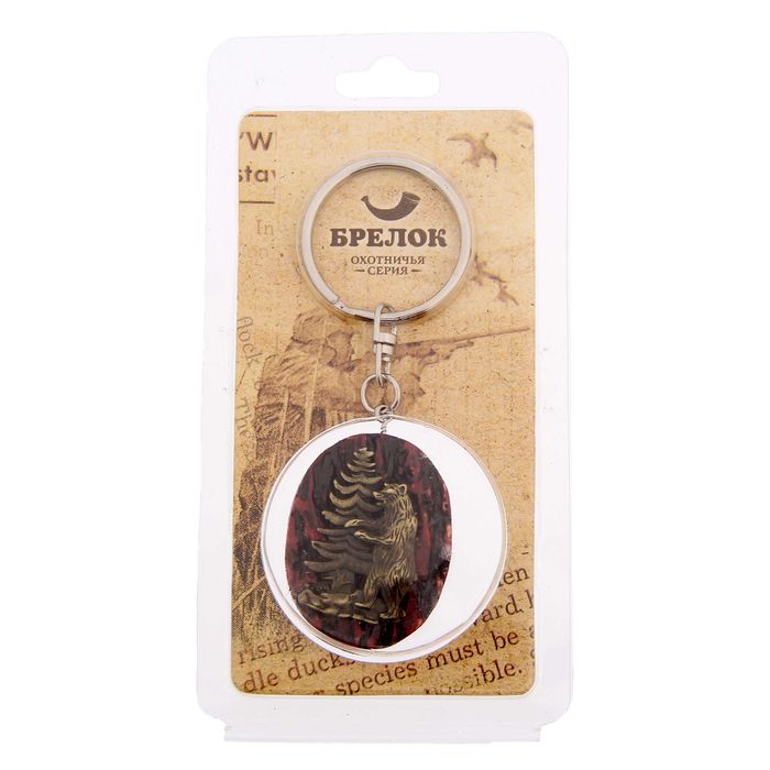 Брелок "Удачи на охоте" медведь 4 х 3 см