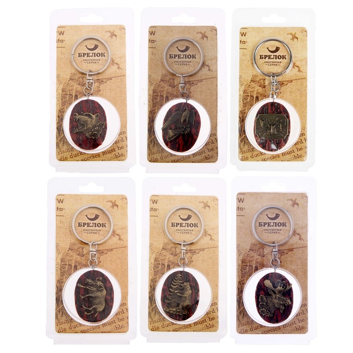 Брелок "Ни хвоста ни чешуи!" осетр 4 х 3 см