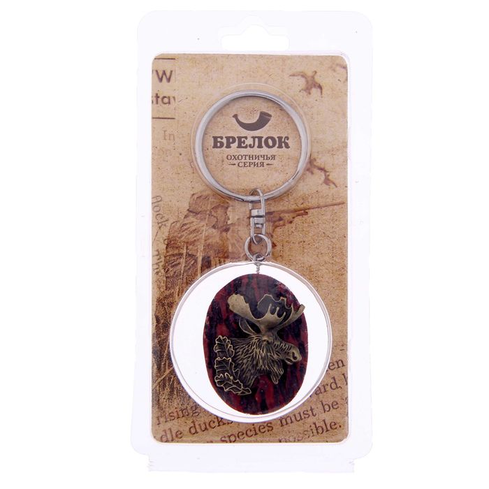 Брелок "Лучший охотник" лось 4 х 3 см