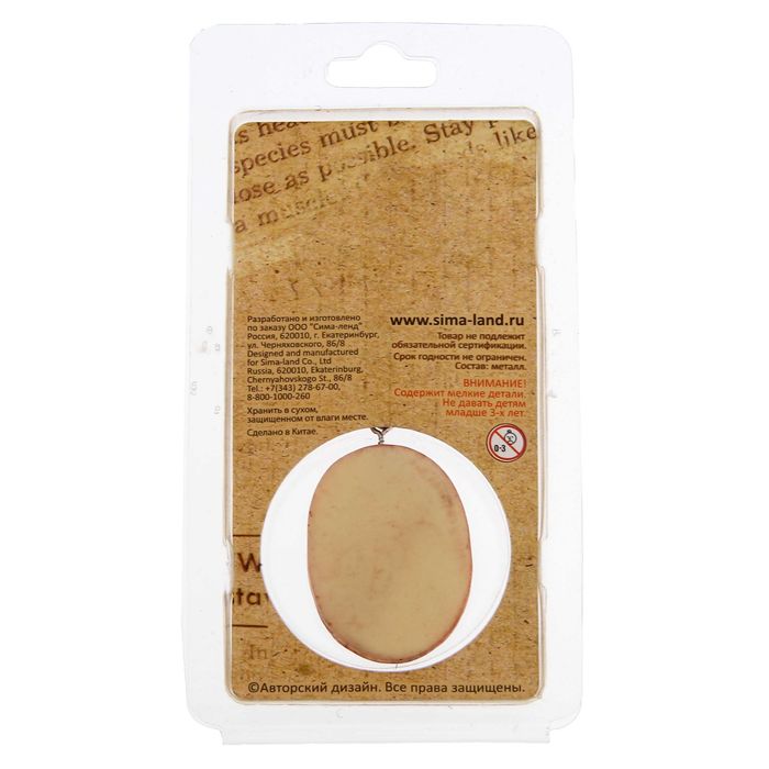 Брелок "Русская охота" кабан 4 х 3 см