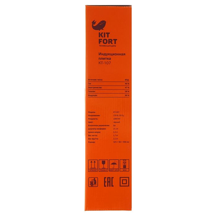 Плита индукционная Kitfort KT-107, 1 конфорка, 1800 Вт